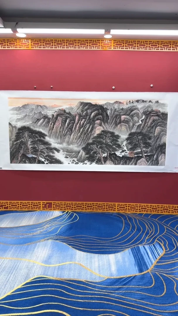 国画高远书法绘画闪购