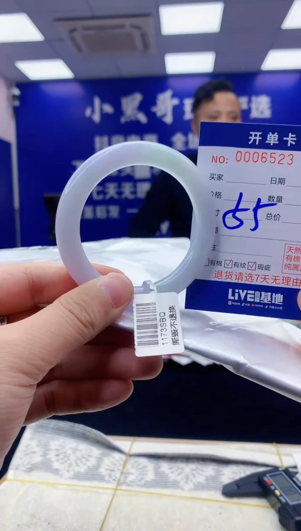 【闪购商品】翡翠手镯未镶嵌翡翠天然A货手镯