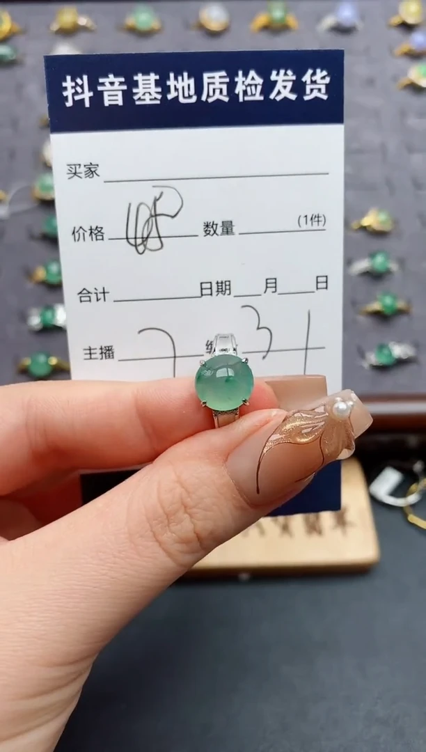 银S925镶嵌戒指翡翠.