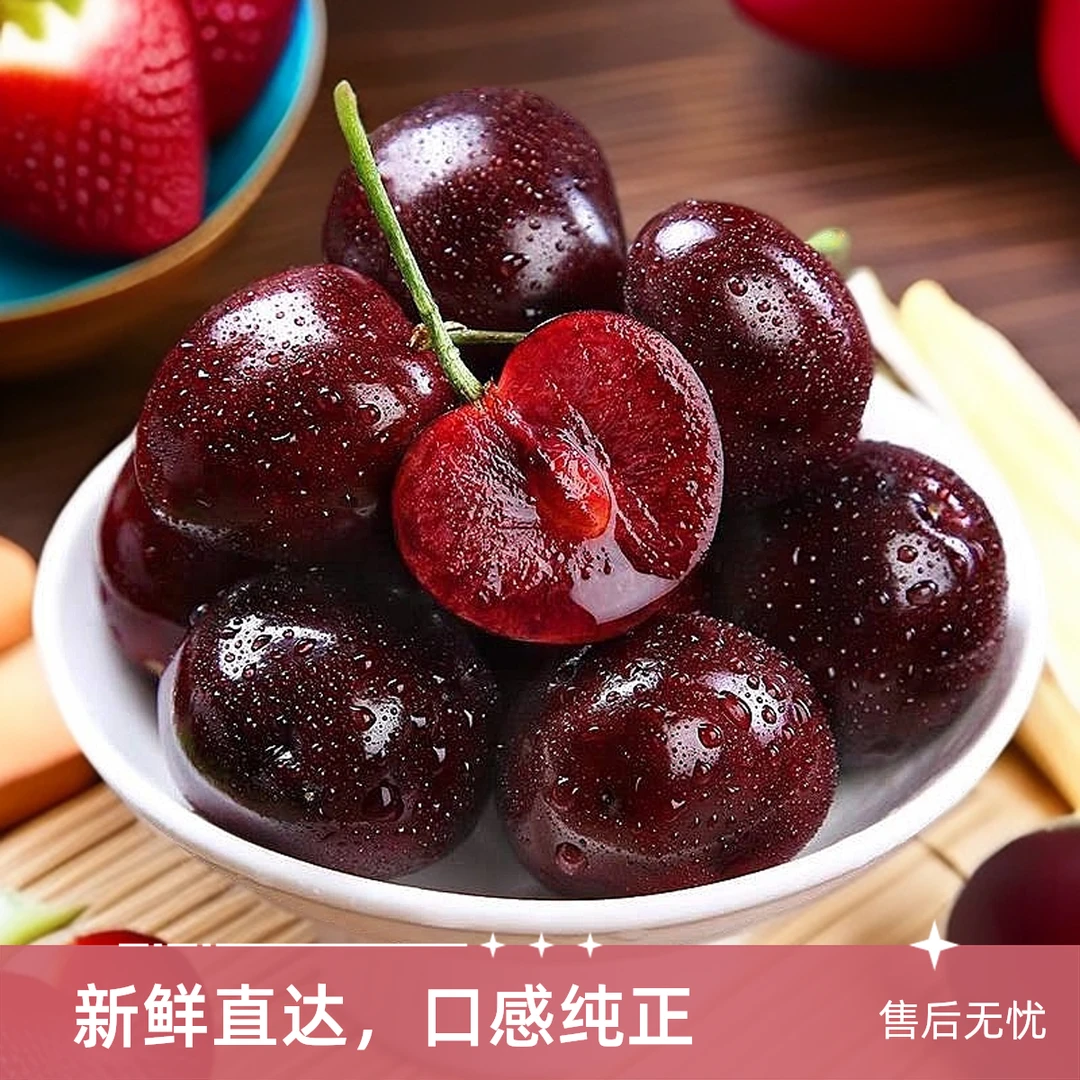 【桂佳农小时达】新鲜车厘子 3JD*100元5斤装（内附果径卡）