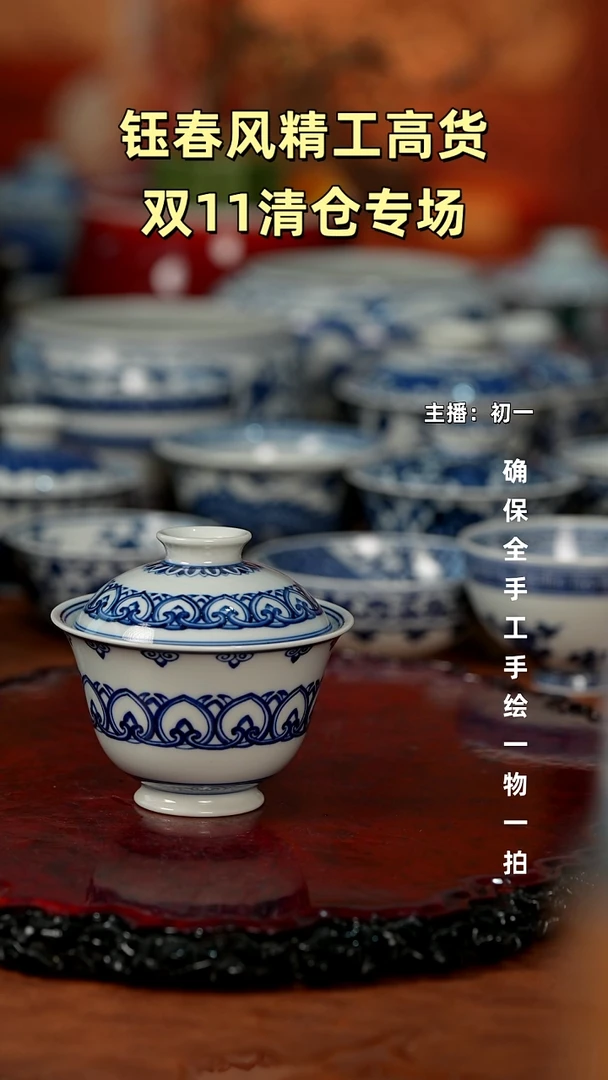 杯大***y景德镇重工二才杯碗