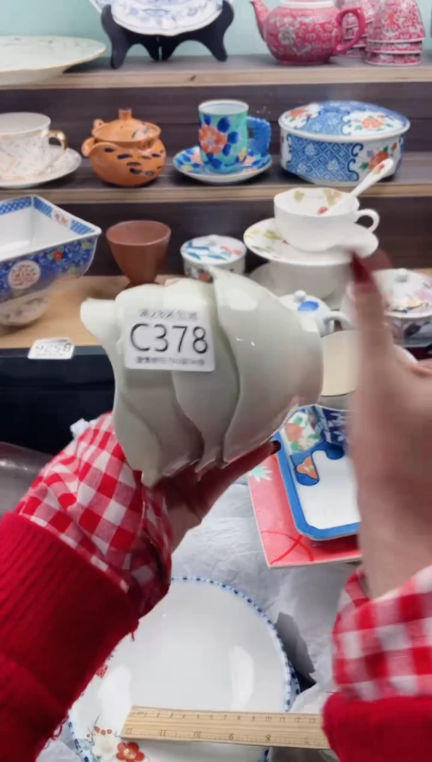 【闪购商品】C378***********