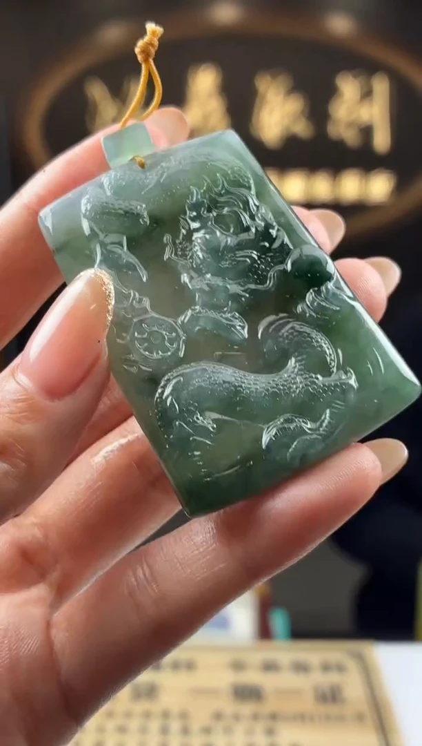 未镶嵌定制翡翠BJ0066980