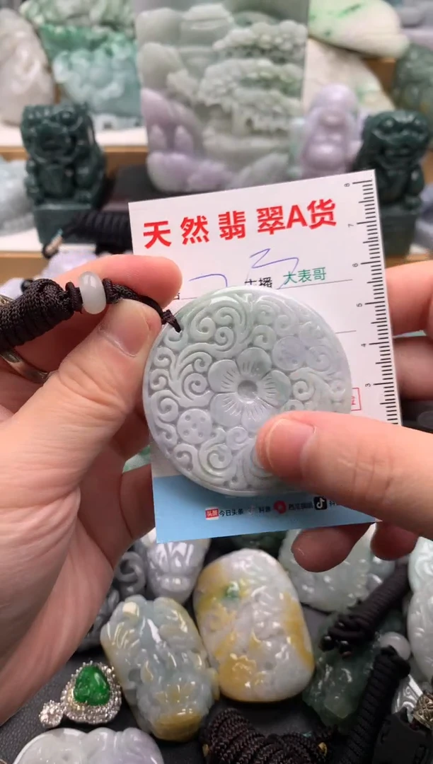 吊坠(不含链)未镶嵌翡翠1