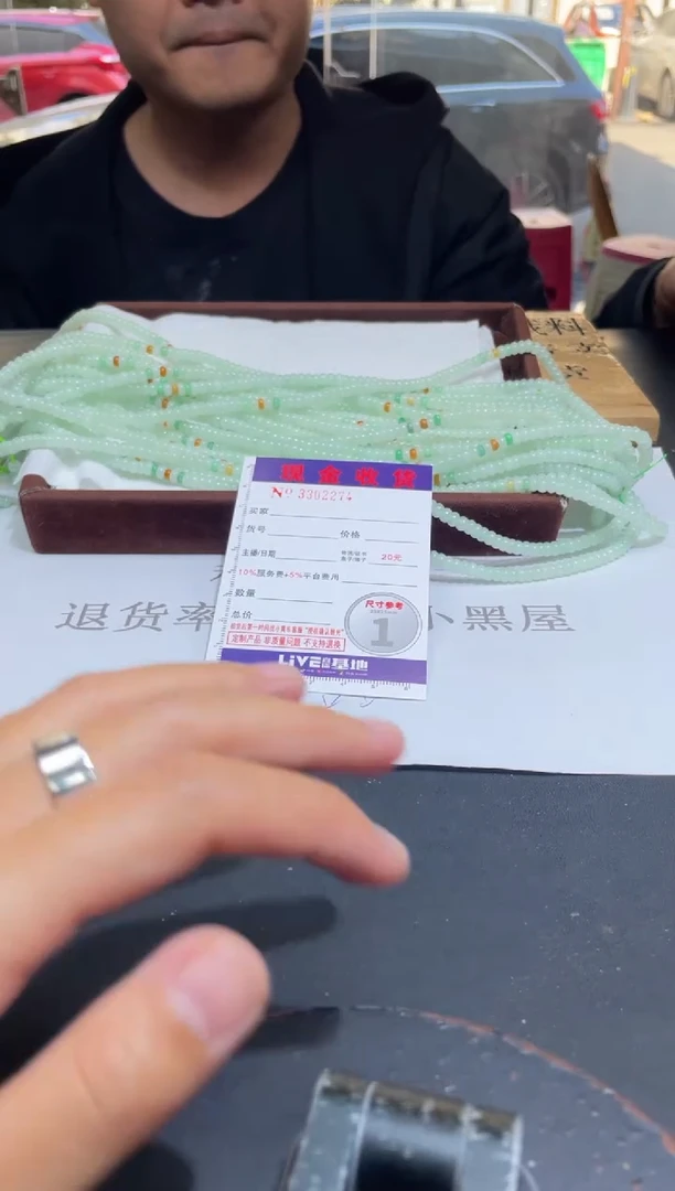 【闪购商品】定制翡翠未镶嵌未抛光毛货多样性发其一拍一发一2274