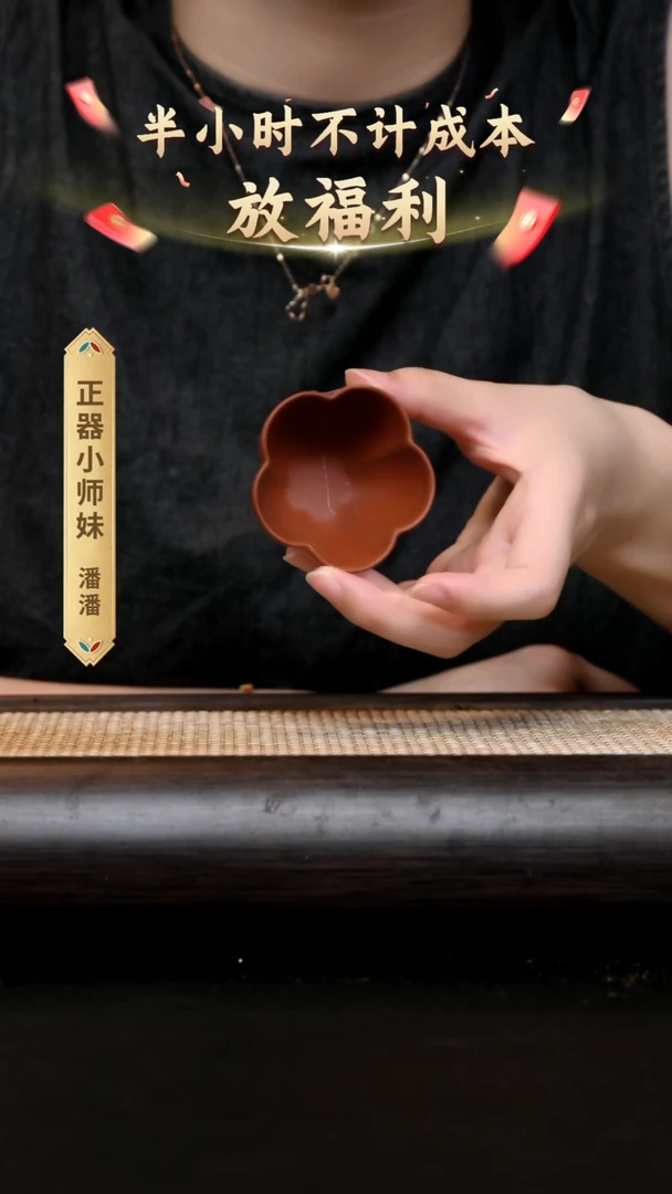 茶壶紫砂YZGT15986 静怡杯 朱泥