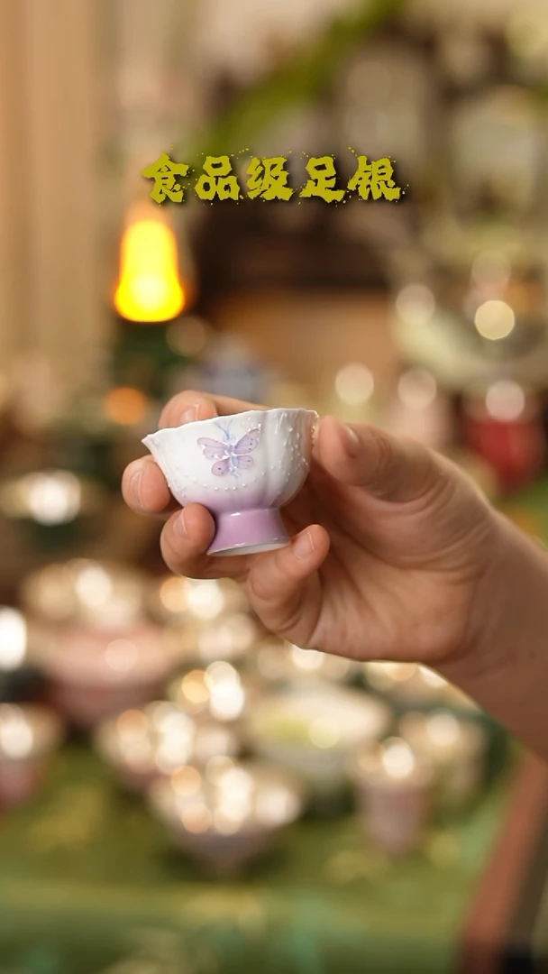 紫帘蝴蝶单杯999高温烧银
