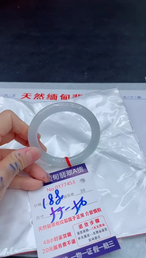 翡翠手镯未镶嵌1880.0000000