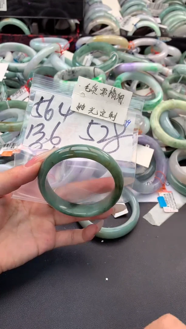 【闪购商品】定制翡翠未镶嵌毛货需精细抛光+多人