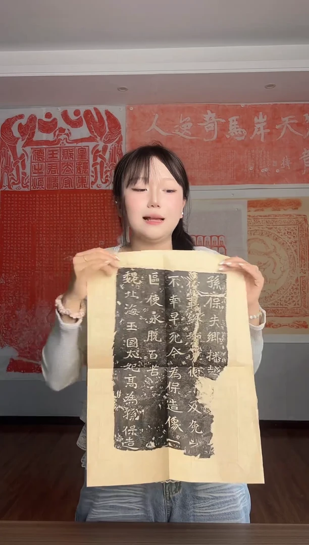 拓片用纸其他111111111111111