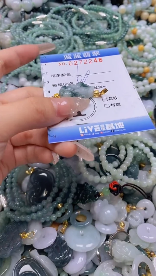 翡翠未镶嵌颈饰闪购0272248多样性发其一