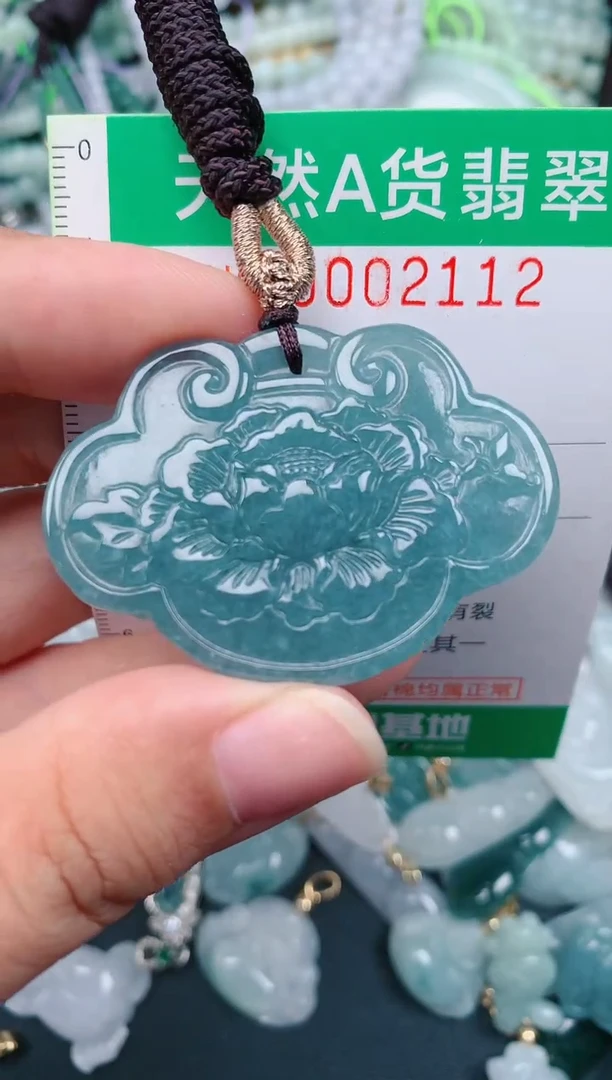 颈饰未镶嵌翡翠.0002112