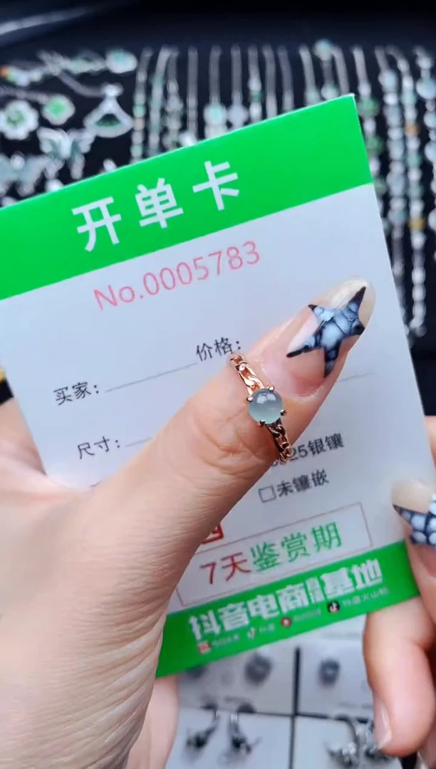 银S925镶嵌戒指翡翠5783