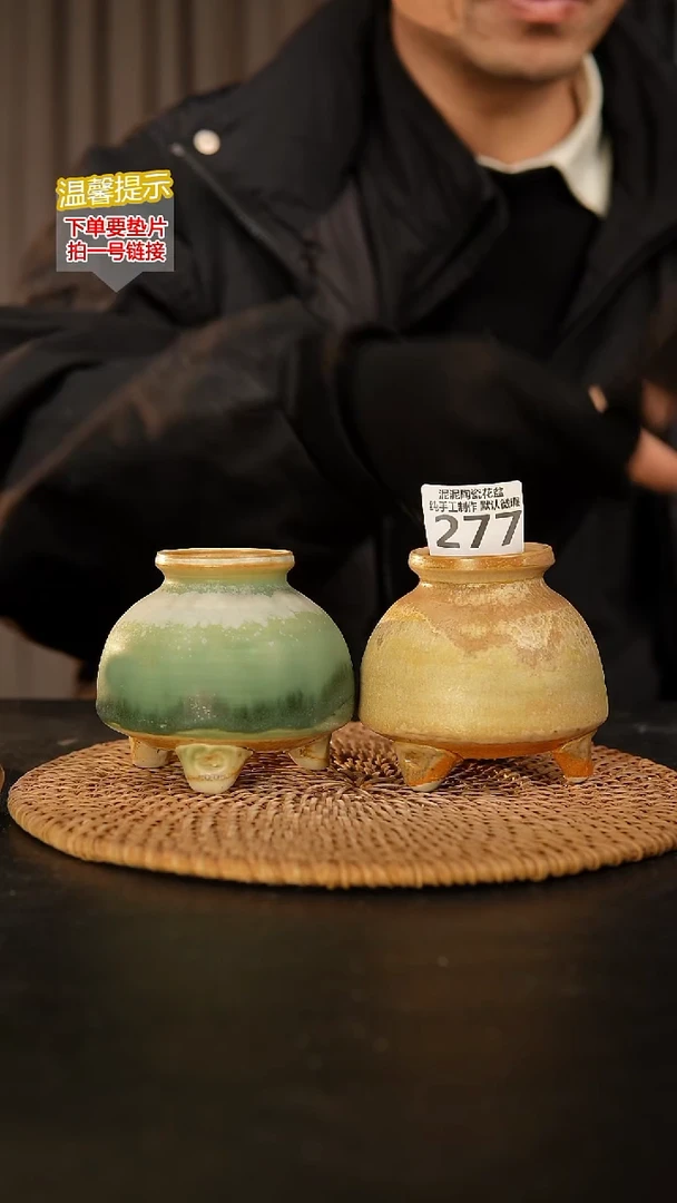 瓷片277内口径约4.5  外高约8.5