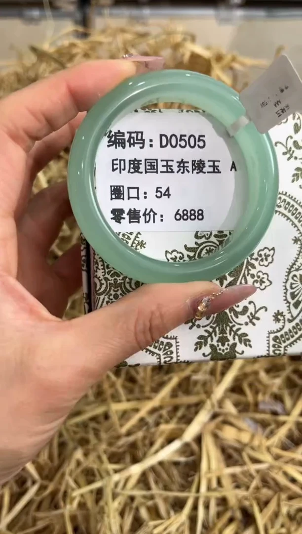 未镶嵌手镯石英质玉D0505