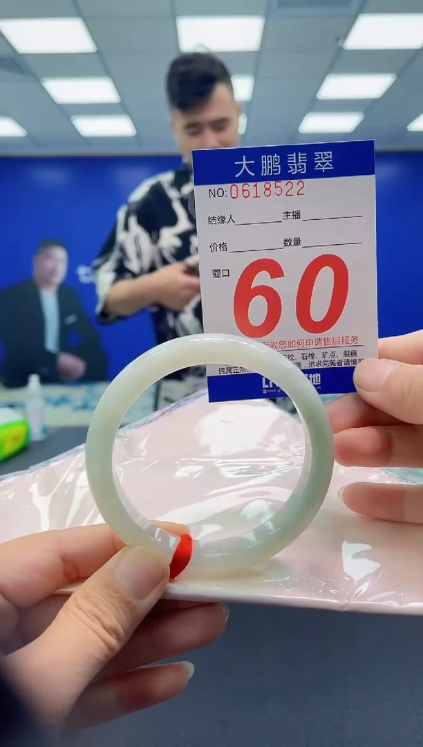 未镶嵌手镯翡翠AAAAAAAAAA