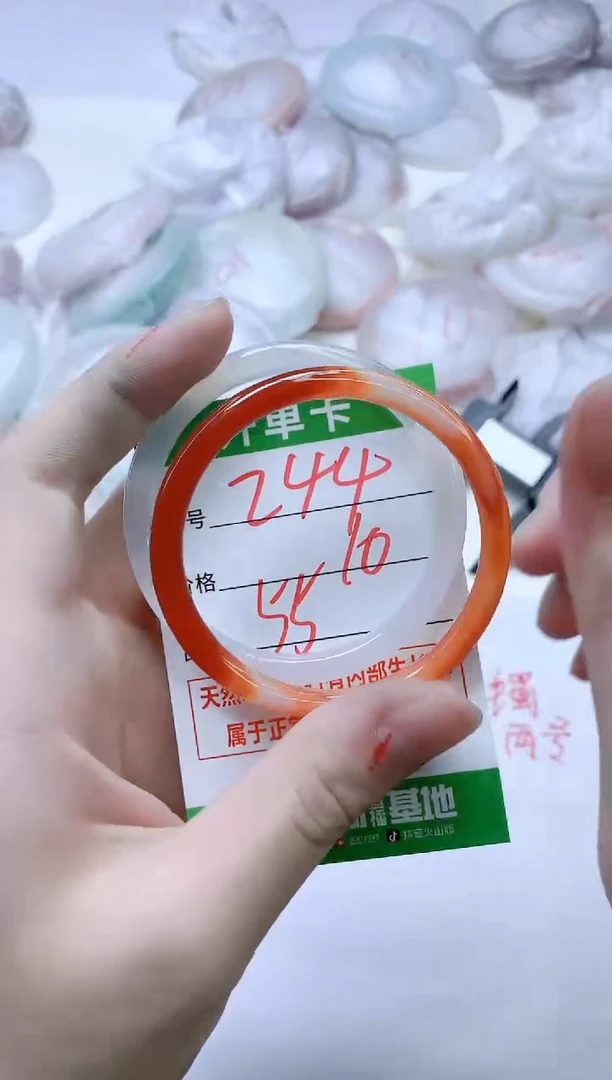 【闪购商品】玛瑙/玉髓手镯未镶嵌244