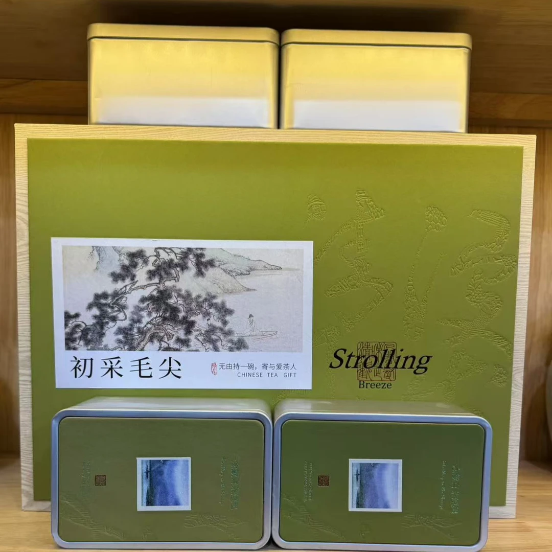 漫步清风绿色毛尖礼盒装豆花香新茶绿茶茶叶过节送长辈高档