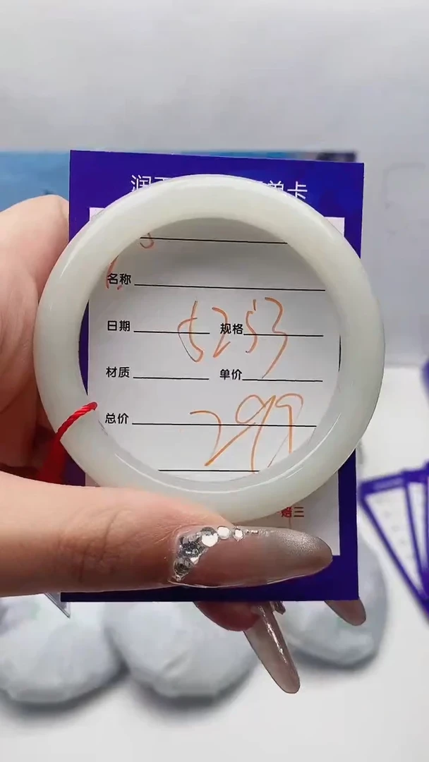 【闪购商品】和田玉手镯未镶嵌Y5微色差