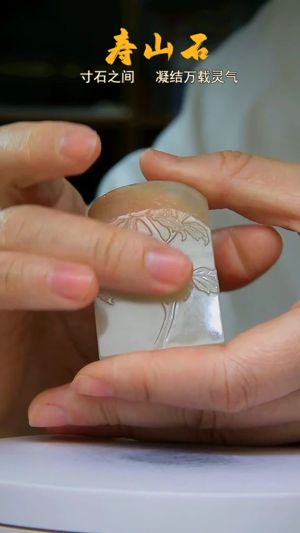 寿山石印石P**G54545456454654646