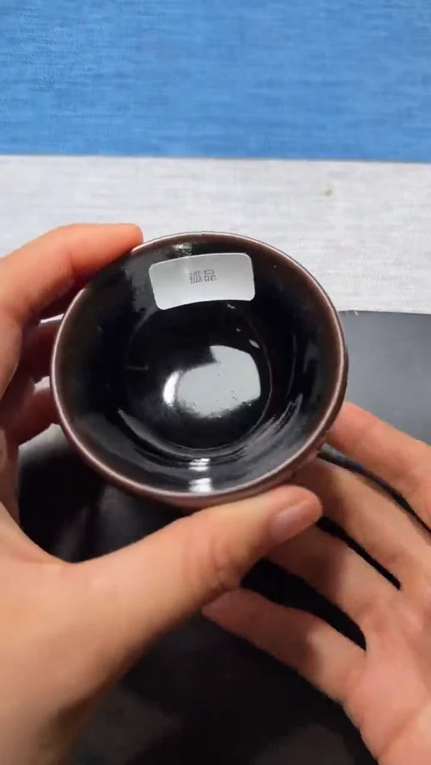 茶盏暨子文高端收藏75
