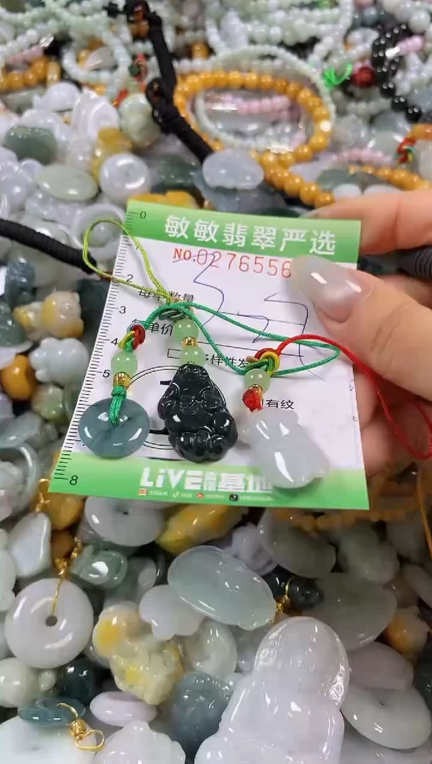 翡翠未镶嵌颈饰闪购0276556