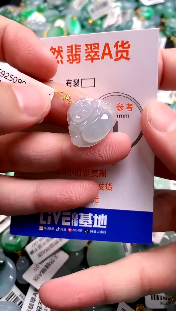 颈饰18K金镶嵌翡翠0751816911