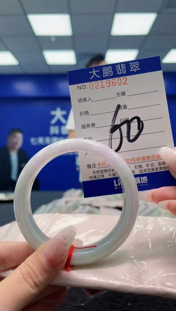 翡翠手镯未镶嵌AAAAAAAAAAAAAA