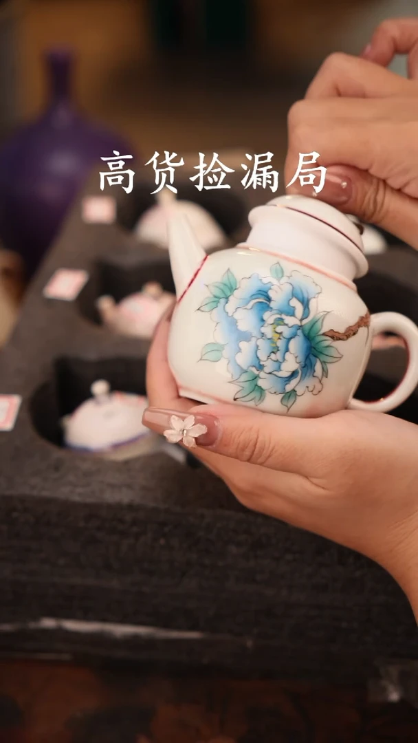陶瓷茶具（无礼盒@@T2679