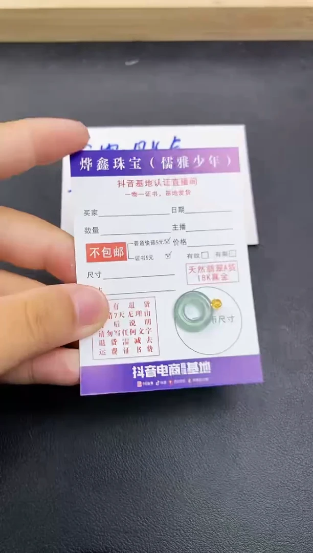 颈饰18K金镶嵌翡翠天然翡翠A货赠皮绳