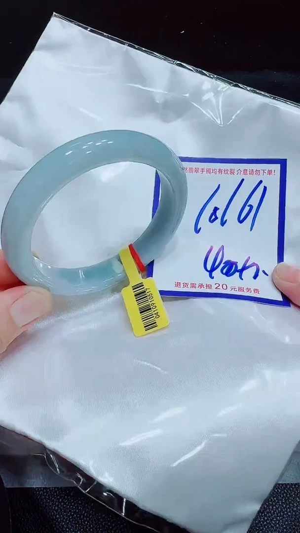 翡翠手镯未镶嵌11111111