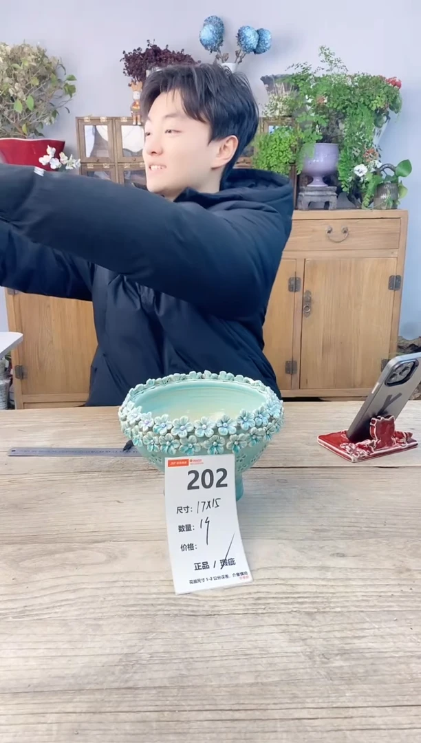 小玩子花盆直播号202