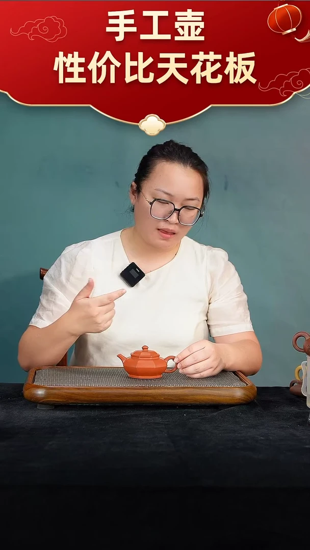 茶壶紫砂宜兴紫砂手工壶（微瑕）！！！