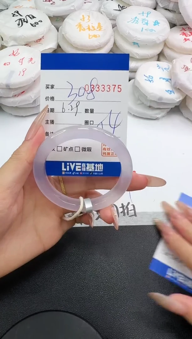 玛瑙/玉髓手镯未镶嵌3375