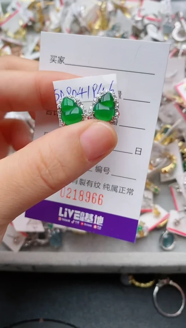 银S925镶嵌戒指翡翠.