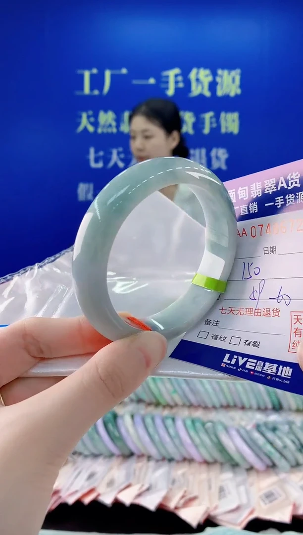 未镶嵌手镯翡翠72