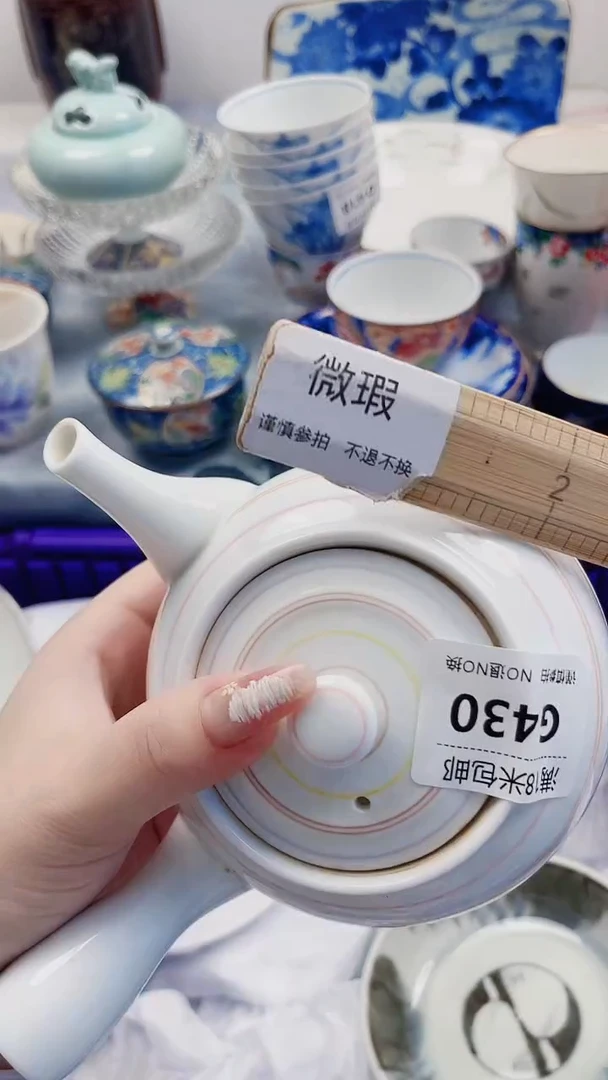吉**人G430***************