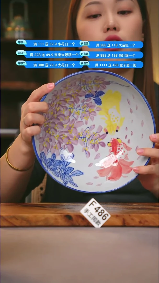 其他F486陶然集器瓷器