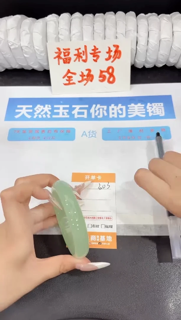 石英质玉手镯未镶嵌303-60