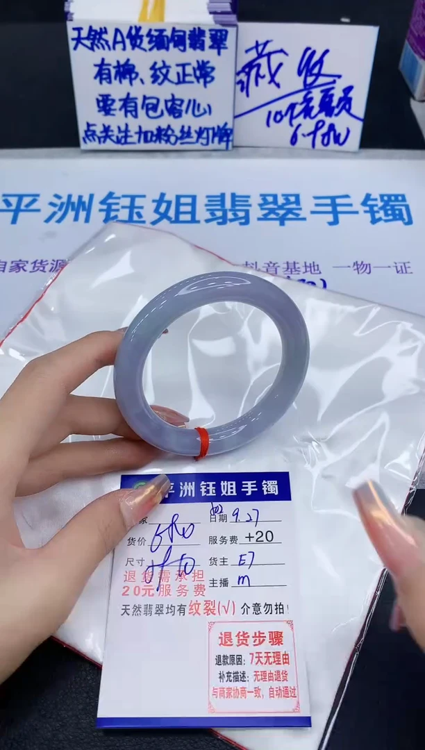 未镶嵌手镯翡翠111111