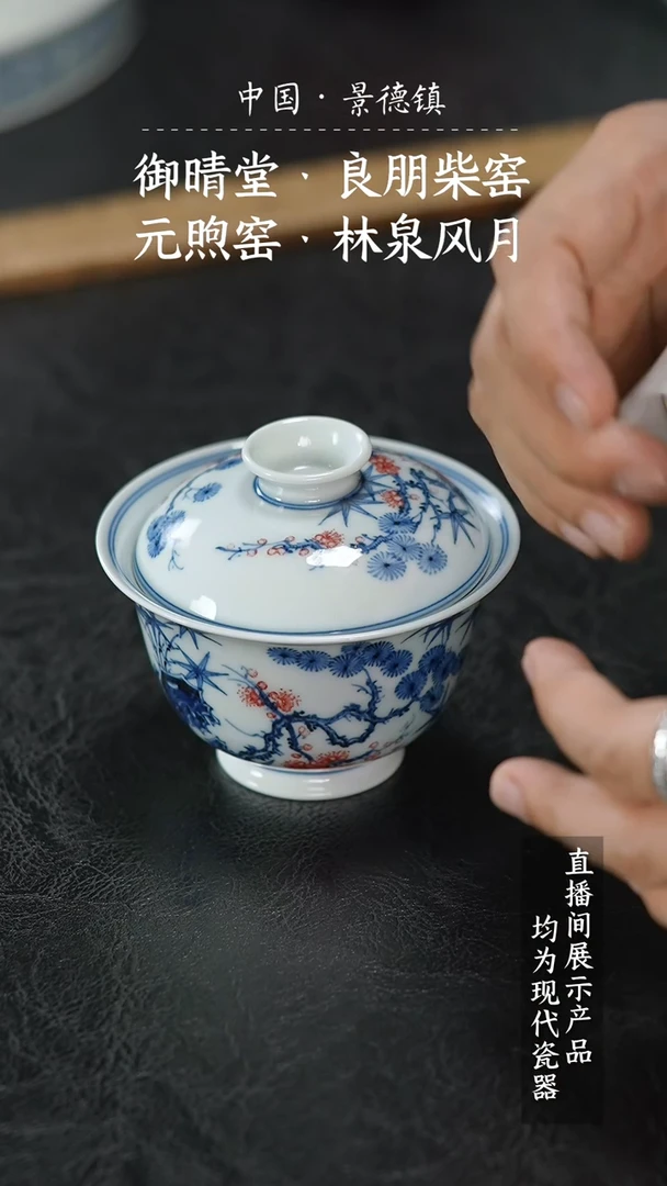 瓷片Z104家庭瓷器日用摆件