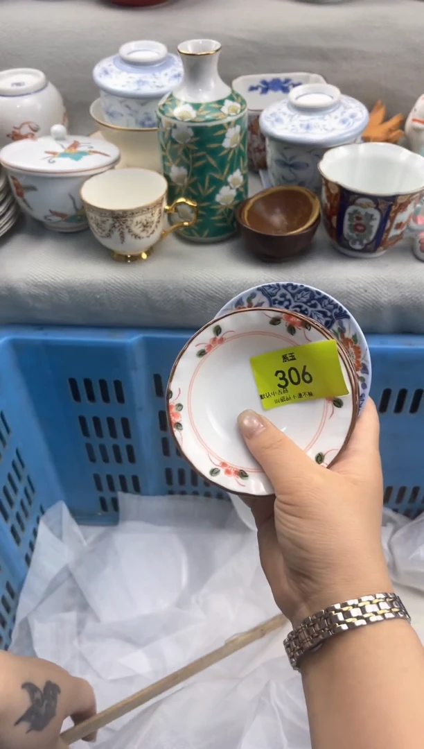 货店 闪购类型 定向 可可Bi