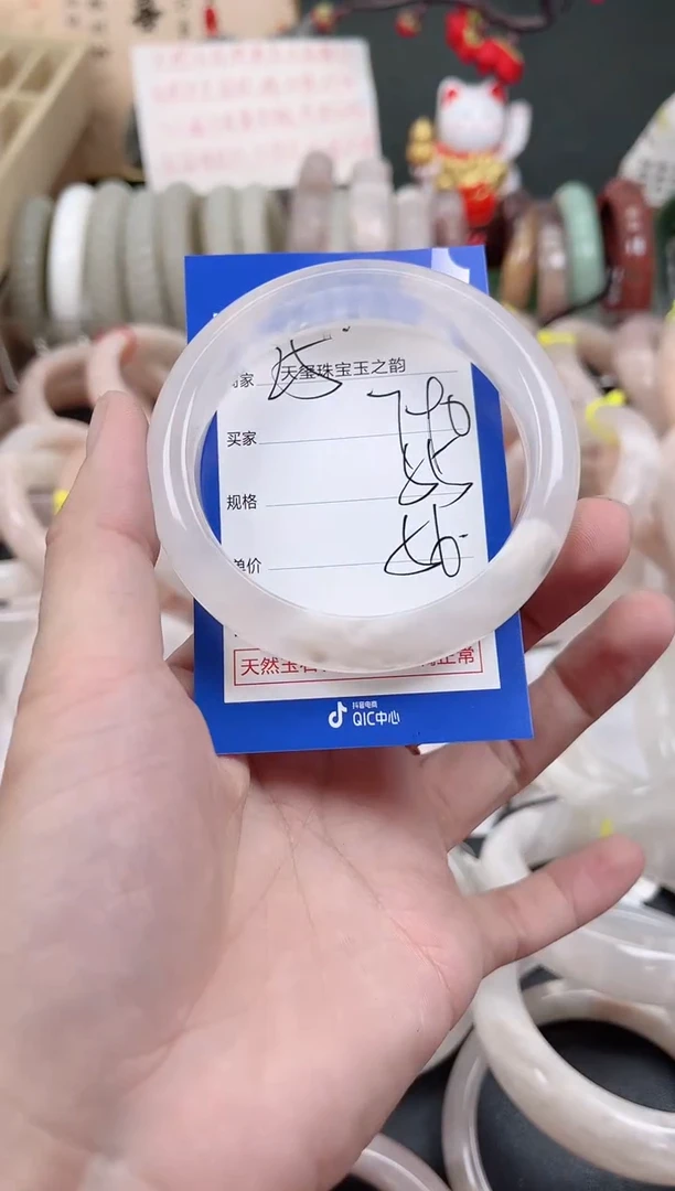 未镶嵌手镯石英质玉790