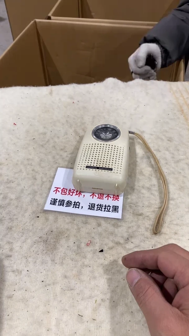 小****8二大爷杂货不退不换662