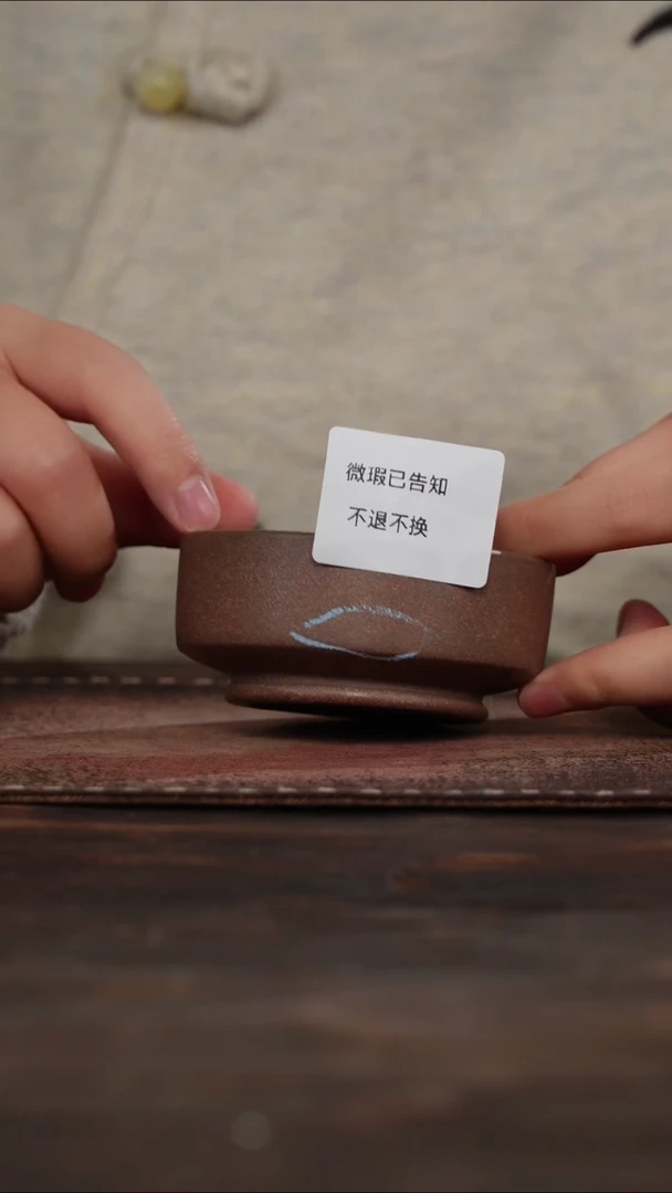 茶杯紫砂微瑕紫砂青灰段普洱