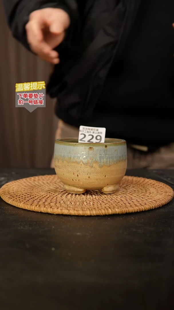 瓷片229 量拍！内口径约8.5  外高约7