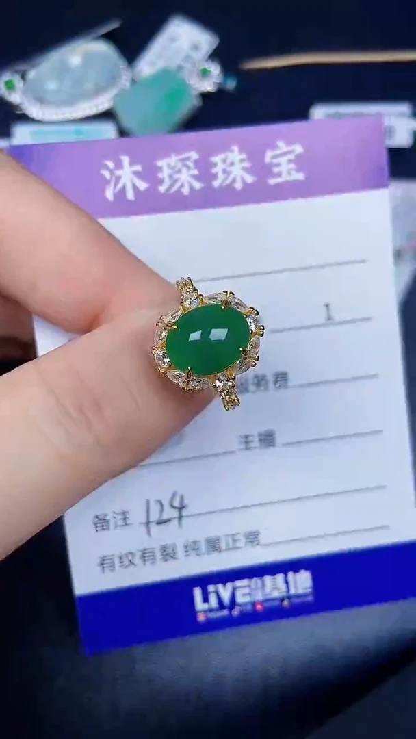 银S925镶嵌戒指翡翠1240