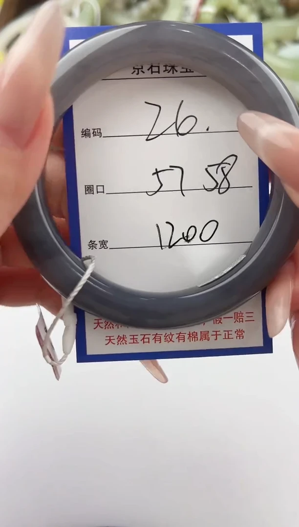未镶嵌手镯和田玉26颜色微差无瑕