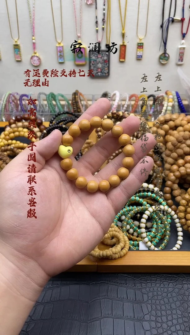 手串猴头核桃猴头雕刻爱心屁桃搭配菱镁矿爱心手串