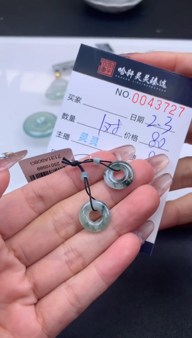 【闪购商品】翡翠挂件未镶嵌哈轩 挂件2